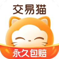 交易猫手游交易平台app