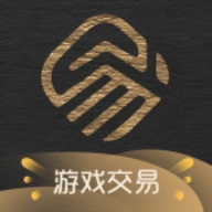 易手游游戏交易平台app