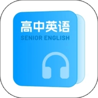 高中英语随声听