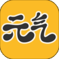 元气桌面壁纸